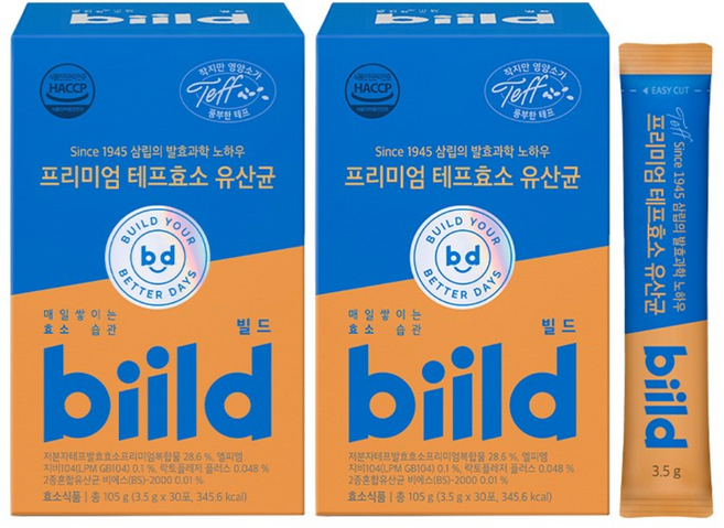 biild 빌드 프리미엄 테프효소 유산균, 2박스, 30회분