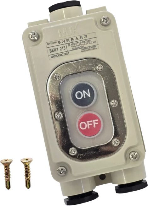 BEWT-215(나사증정) 방수전원스위치 한영넉스 방수ONOFF스위치 주방용전원스위치