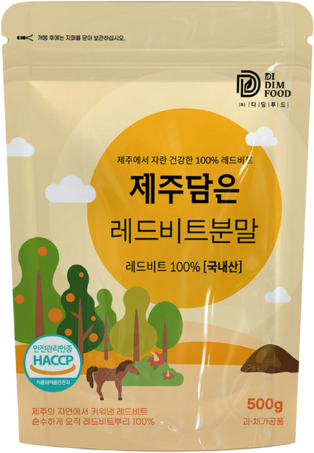 HACCP 제주담은 레드비트 분말 가루 100%, 500g, 1개