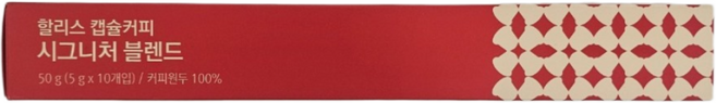 할리스 시그니처 블렌드 캡슐커피, 5g, 10개입, 4개