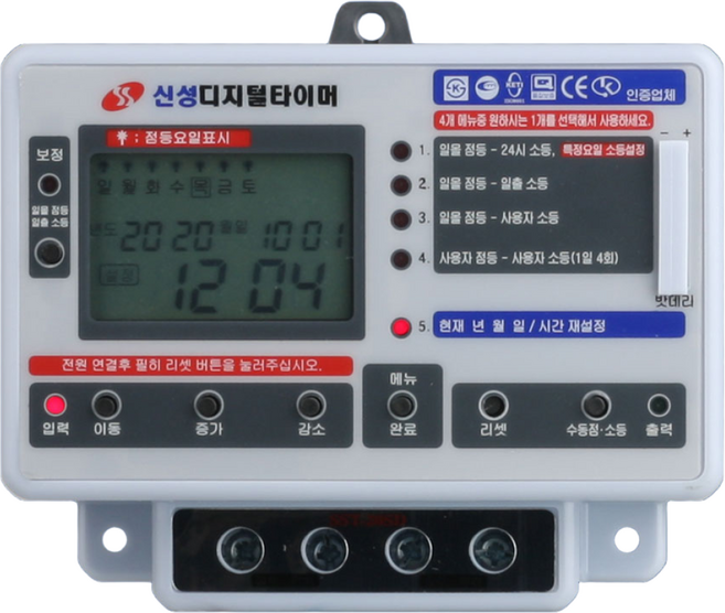 디지털 전자식 간판 타이머, 1개, 중형타이머[2.4kW] SST-30SD