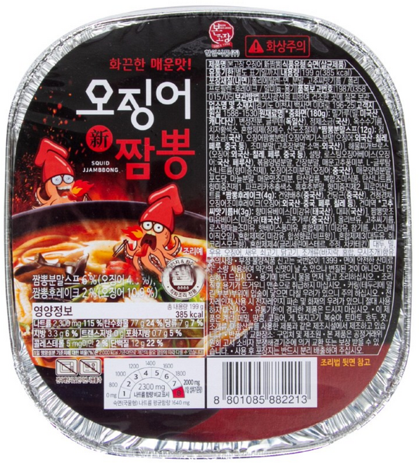 얼큰한국물 수타식면 그대로 우동의계절 본고장 가쓰오우동 장칼국수 어묵우동컵 택1, 오징어 신짬뽕 나베 1개, 1개, 199g