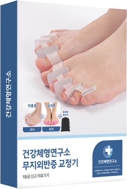 (1+1) 건강체형연구소 의료용 실리콘 무지외반증 교정기 좌우세트 1등급 의료기기 4pcs, 6개