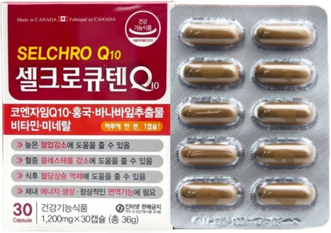 씨엠에프 셀크로큐텐 ldl콜레스테롤 낮추는 영양제, 1개, 90정 - 쿠팡