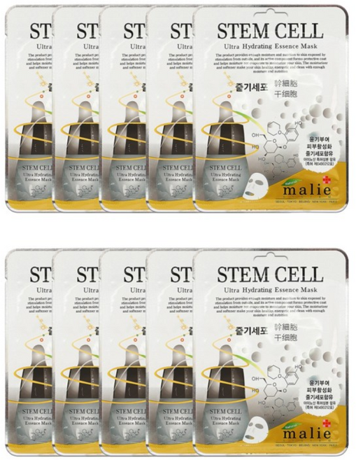마리에 에센스 줄기세포 마스크팩 10개묶음 울트라 하이드레이팅 20ml, 10개입, 1개