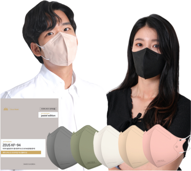 [키리아] KF94 새부리형 컬러마스크 슬림대형 100매(10매입 포장), 키리아 슬림대형 아이보리 100매, 10개