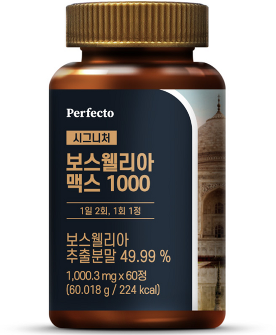 퍼펙토 시그니처 보스웰리아 맥스 1000, 60정, 1개