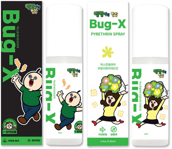 빵빵이 여행용 모기 벌레 기피 살충제 세트, 1세트, 80ml