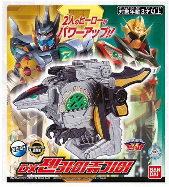 반다이 파워레인저 DX 젠카이쥬 기어, 혼합색상