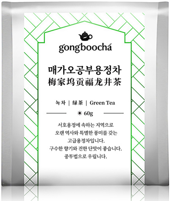 공부차 매가오공부용정차 60g 중국녹차 고급녹차 서호용정 햇녹차, 1개, 1개입