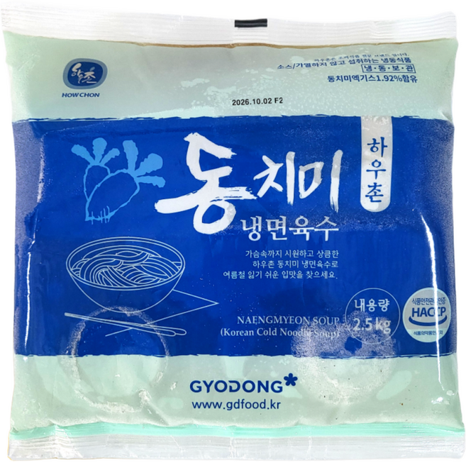 [당일출고] 시원한 깊은 감칠맛 하우촌 동치미 냉면육수 벌크 2.5kg 4개들이 업소용 대용량, 10kg, 1박스