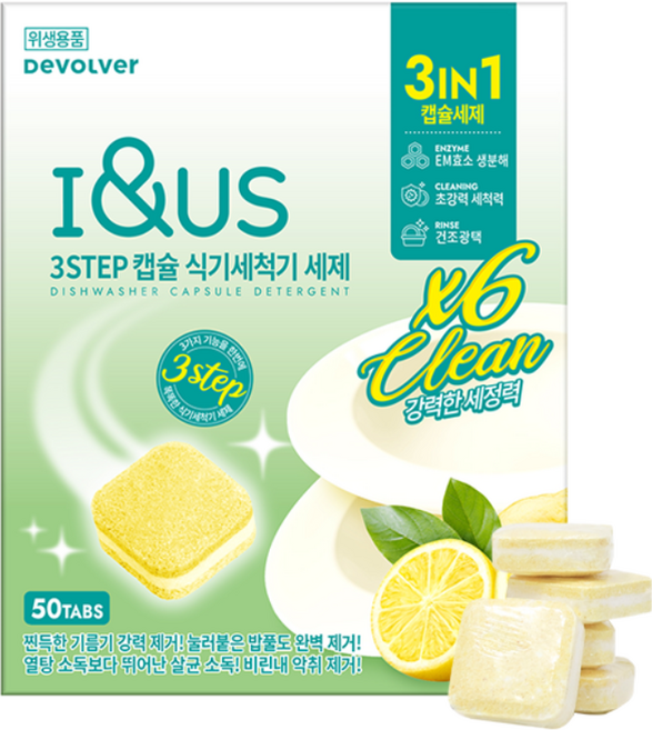 아이앤어스 3Step 식기세척기 세제 50개입, 500g, 1개