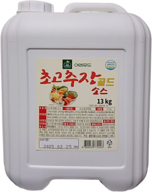 이엔푸드초고추장 (말통) 13L / 이엔말초장 이엔초장 이엔푸드초장 이엔초고추장 초고추장소스 사시미초장 일식초장 일식초고추장 초장 말통초장 대용량초장 회초장 초장소스 업소용초장, 1개