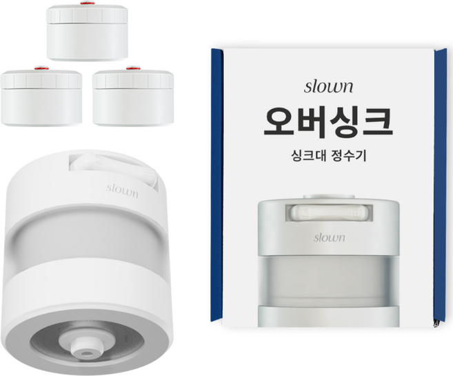 슬로운 slown 직수 정수기 오버싱크 코브라형 1년세트 무타공 자가설치