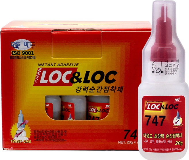 당일발송 록앤록 747 20g 50g 다목적 순간접착제 한박스 초강력 본드 나무 고무 플라스틱 금속, 25개