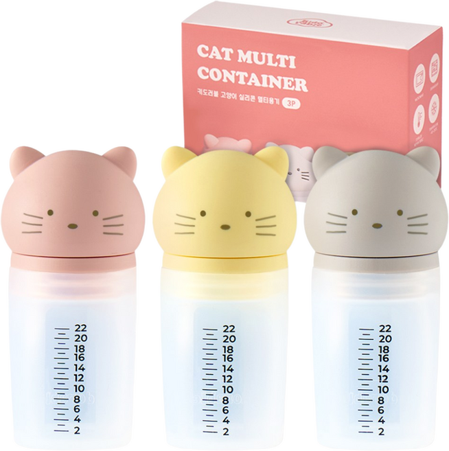 키도러블 유아용 다회용 실리콘 물약병, 3종