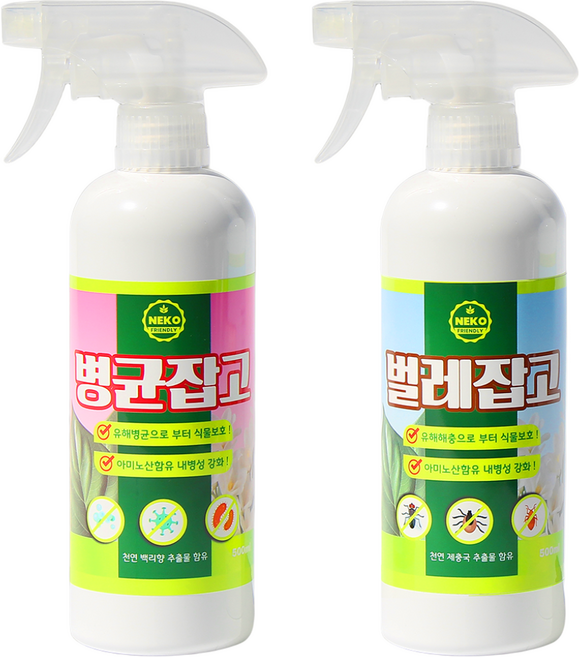 벌레잡고+병균잡고 식물 보호 관리제 가정용 화분 영양제 제충국 국화 추출물 성분, 1세트, 500ml