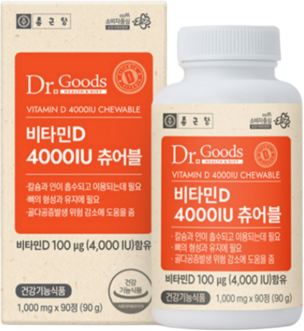 종근당 비타민D 츄어블 4000IU 고함량 프리미엄 비타민D 뼈건강, 90정, 3박스