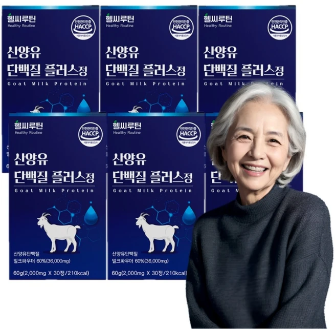 류신 산양유 단백질 타블렛 얼굴살 허벅지살 찌는법 식약처인증 로이신 동물성 아미노산 하루 맞춤 씹어먹는 영양제 WPI프로틴 노인 보충제 프로테인 BCAA 효능 60대 70대 선물, 6개 - 쿠팡