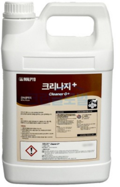 말표 금속 광택제 3.75L-녹물 찌든때 오염 제거 코팅 보호 구리 니켈 세정제, 1개, 3.75L