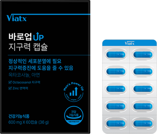 VIATX 비아텍스 바로업up 지구력 캡슐 남성 활력 옥타코사놀 아연, 60정, 1개