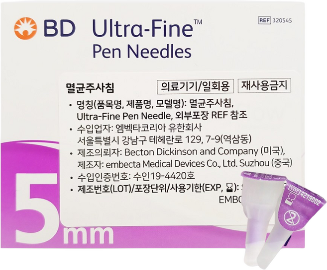 BD 울트라 파인 Ultra-Fine TM 펜 니들 5mm 7개입 31G 멸균 주사침, 1개