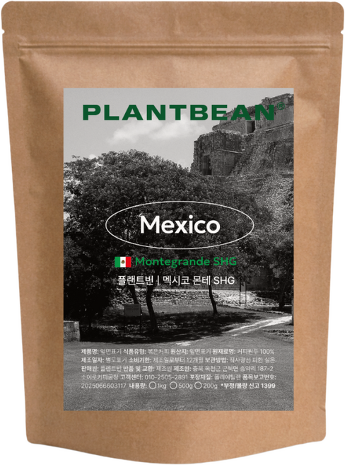 [산미없는] 멕시코 몬테 SHG 원두커피 1kg 중강배전 다크초코 고소 쌉쌀, 1개, 200g, 모카포트(중간~고움)