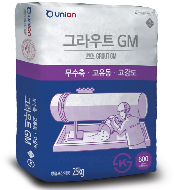 [ 25kg ] [물만 부어 사용] 홈시멘트 [가정용 시멘트] [With보도블럭] 긴급 보수 건축 인테리어 벽지 공사, 1개