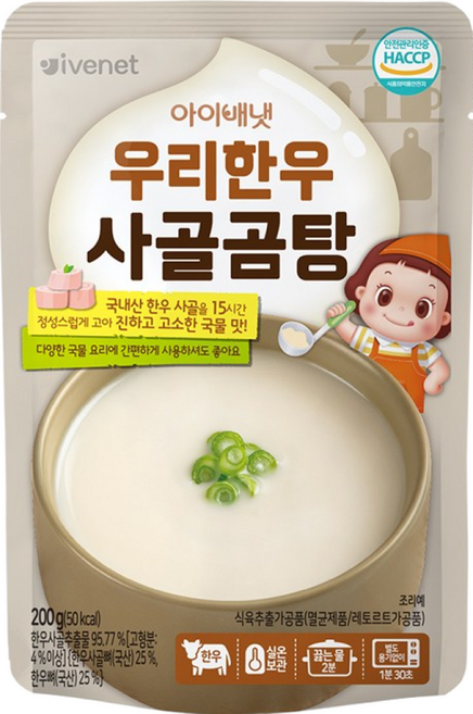 [아이배냇] 꼬마 어린이 전용국 3종 200g x 3개 및 4개