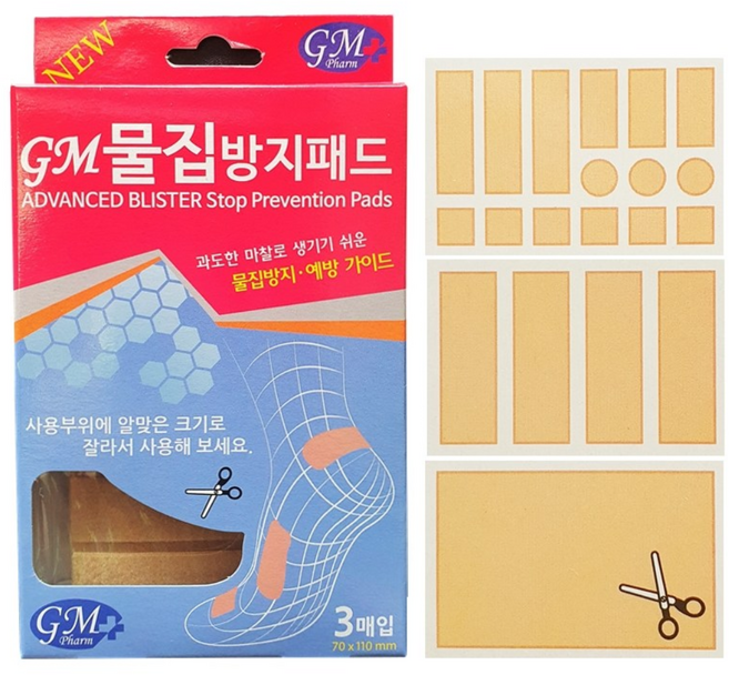 GM 물집방지 패드 5갑 (1갑=3매입), 5개