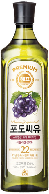 해표 포도씨유, 900ml, 2개