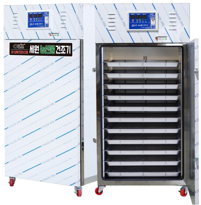 양심팜 농산물 건조기 고추건조기 정부지원 보조사업대상품목(KE-011 KE-013 KE-015), KE-11