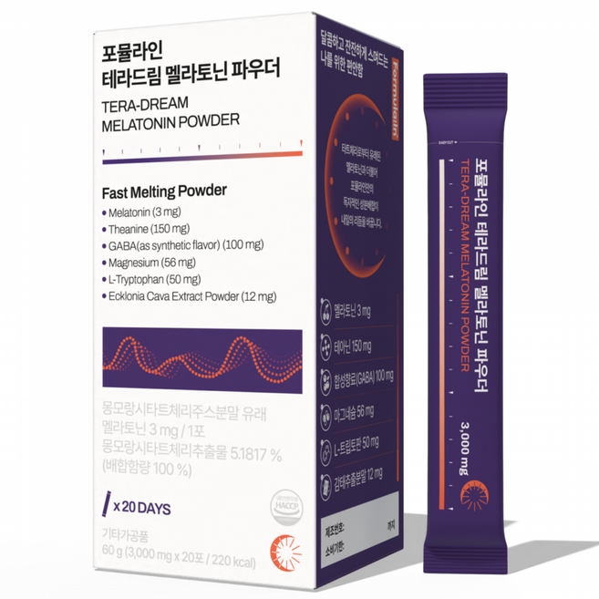 포뮬라인 테라드림 식물성 멜라토닌 파우더 타트체리 테아닌 L 트립토판, 1박스, 20회분