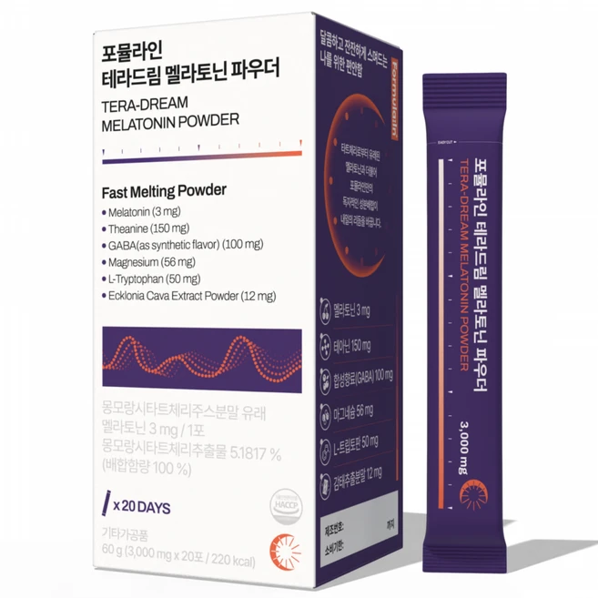 포뮬라인 테라드림 식물성 멜라토닌 파우더 타트체리 테아닌 L 트립토판, 1박스, 20회분 - 쿠팡