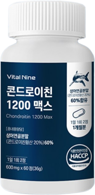 콘드로이친 1200 맥스 우슬 초저분자콜라겐 초록입홍합 보스웰리아 HACCP인증, 3개, 60정