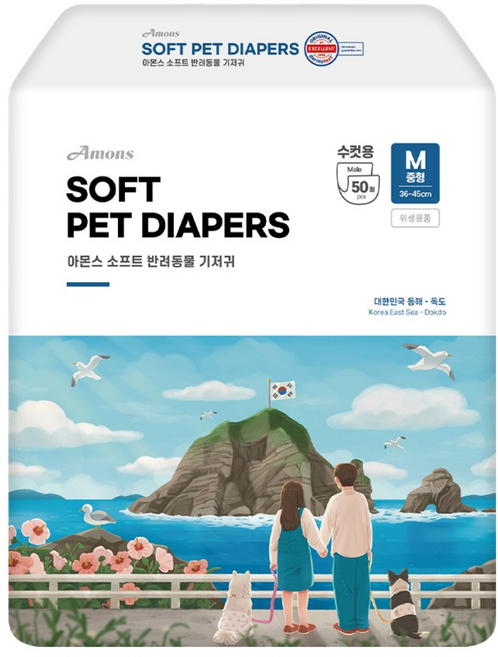아몬스 수컷용 강아지 기저귀, 1개, 50개입, 중형