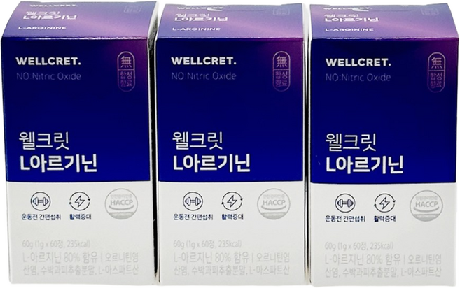 웰크릿 아르기닌 아스파트산 시트룰린 오르니틴 3박스 (180정), 3개