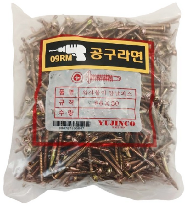 공구라면 ( 09RM ) [유진코] 직결피스 와샤머리 철판용 양날피스, 500개