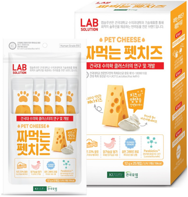 [건국우유] 짜먹는 펫치즈 강아지 고양이 츄르 간식, 25개, 12g