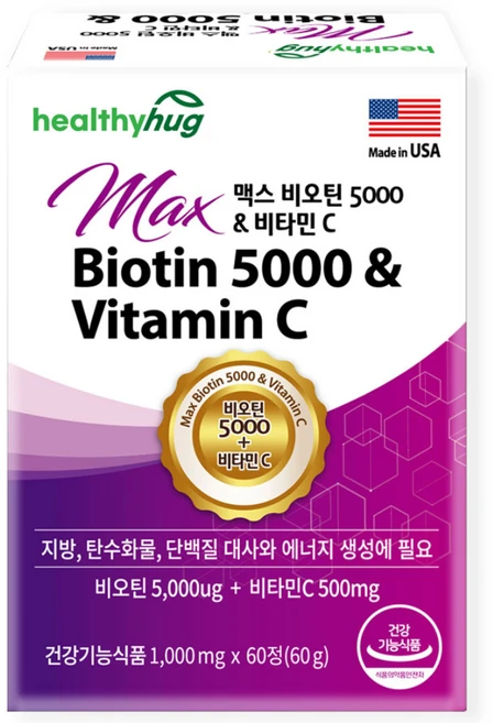 헬씨허그 맥스 비오틴 5000 비타민C 60g, 1개, 60정 - 쿠팡