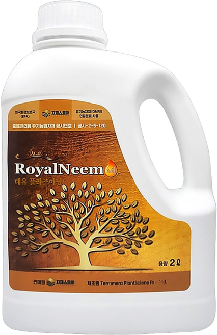 로얄 님오일 2L 유기농자재 뿌리파리 진딧물 깍지벌레 응애 나방 총채벌레 퇴치 약