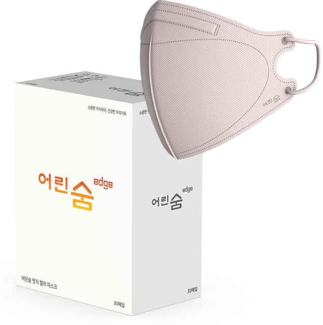 어린숨 엣지 새부리형 컬러 마스크 뉴 초소형, 라이트핑크, 1개, 30개입