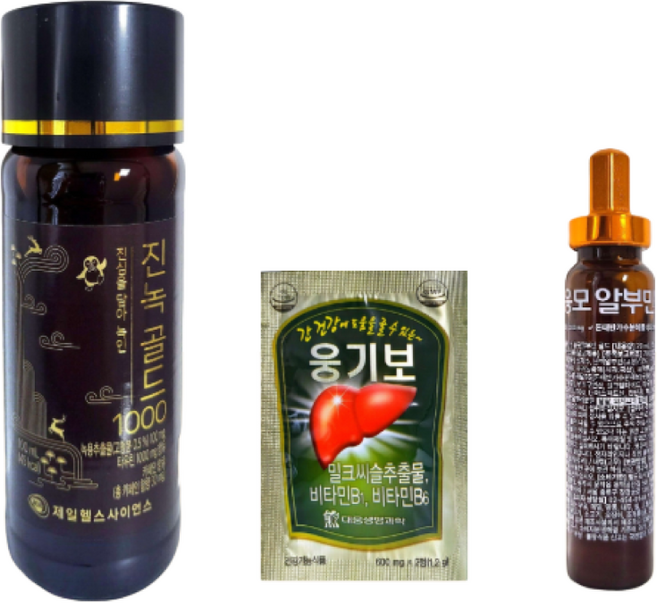 약국 피로회복제 1세트/알부민+진녹골드+웅기보