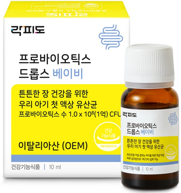 락피도 프로바이오틱스 드롭스 베이비, 10ml, 1개