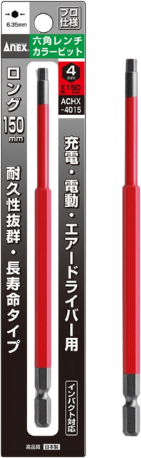 ANEX 육각 비트 ACHX-4015, 1개