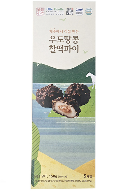 [답례/선물추천] 제주상회 개별포장 한입쏙 달콤 쫀득 우도 땅콩 찰떡파이, 5개, 30g