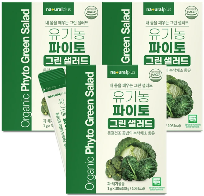 내츄럴플러스 유기농 파이토 그린 샐러드, 3개, 30회분 - 쿠팡