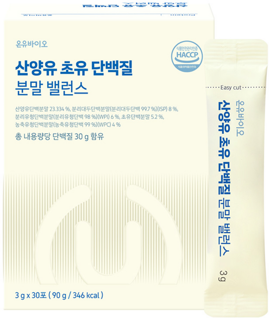 온유바이오 산양유 초유 단백질 락토페린 분말 밸런스 5박스(총5개월분), 60g, 5박스