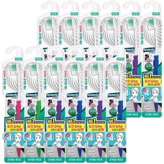 시스테마 치석케어 콤팩트 칫솔 x 12개, 1개입