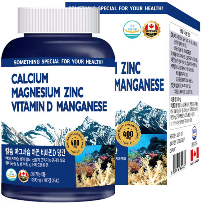 헬스프랜드 캐나다 칼슘 마그네슘 비타민D 앤 아연 6개월분, 180정, 1개
